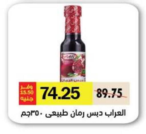 available at رويال هاوس in Egypt - القاهرة