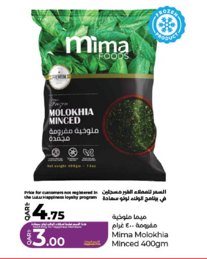 available at LuLu Hypermarket in Qatar - Al Rayyan