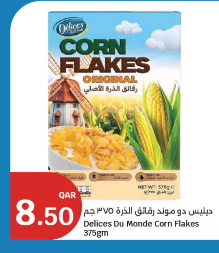 available at سيتي هايبرماركت in قطر - الخور