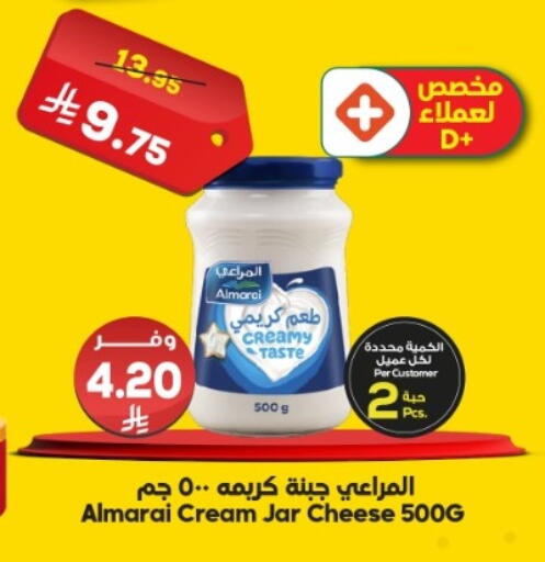 available at الدكان in مملكة العربية السعودية, السعودية, سعودية - جدة