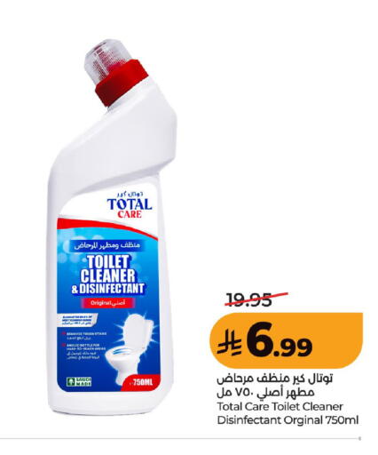 available at لولو هايبرماركت in مملكة العربية السعودية, السعودية, سعودية - عنيزة