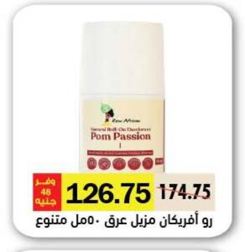 available at رويال هاوس in Egypt - القاهرة