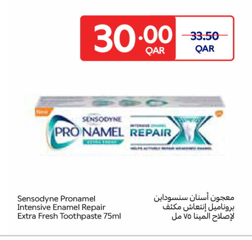 available at Carrefour in Qatar - Al Wakra