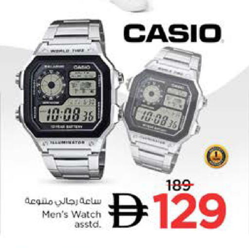available at نستو هايبرماركت in الإمارات العربية المتحدة , الامارات - دبي