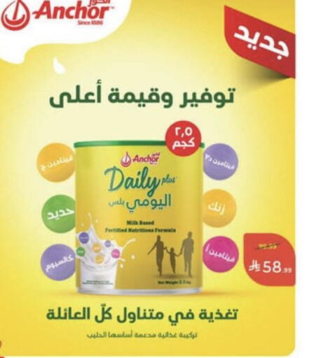available at Hyper Panda in KSA, Saudi Arabia, Saudi - Unayzah