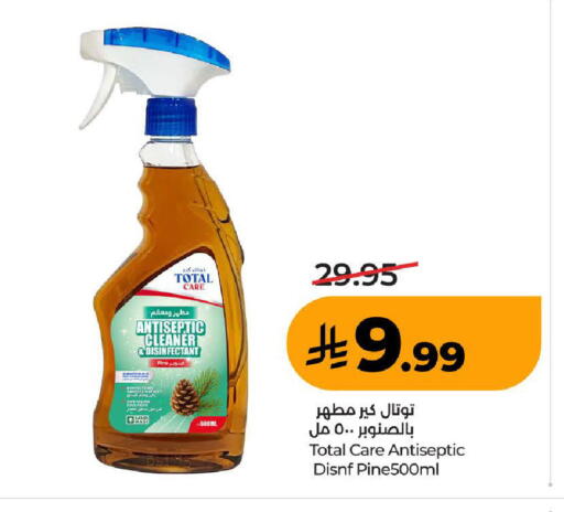 available at LULU Hypermarket in KSA, Saudi Arabia, Saudi - Mecca