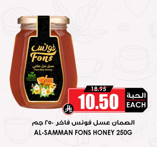 available at أسواق النخبة in مملكة العربية السعودية, السعودية, سعودية - عنيزة
