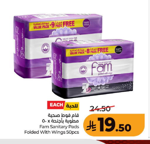 available at لولو هايبرماركت in مملكة العربية السعودية, السعودية, سعودية - عنيزة