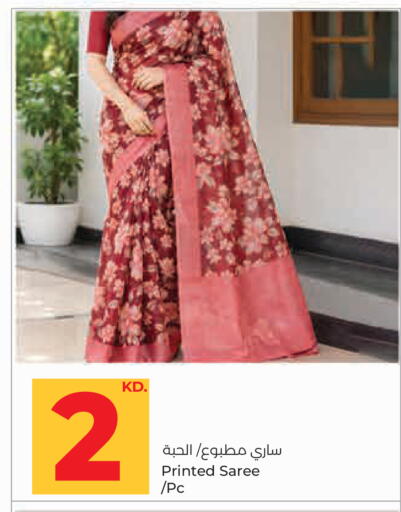 available at Lulu Hypermarket  in Kuwait - Kuwait City