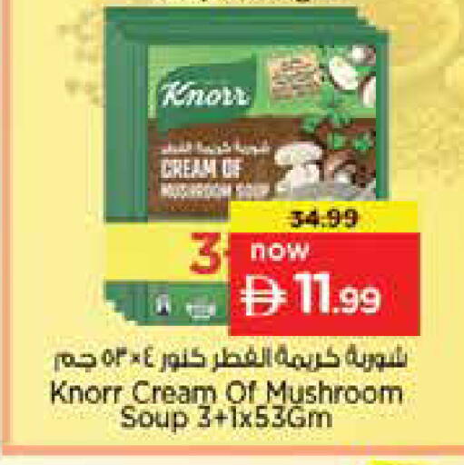 Mushroom available at نستو هايبرماركت in الإمارات العربية المتحدة , الامارات - دبي