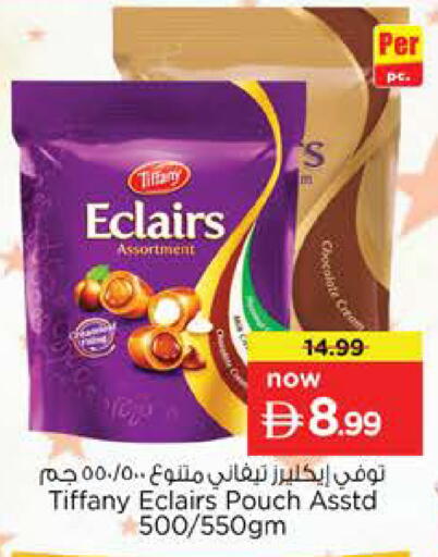 available at Nesto Hypermarket in UAE - Fujairah