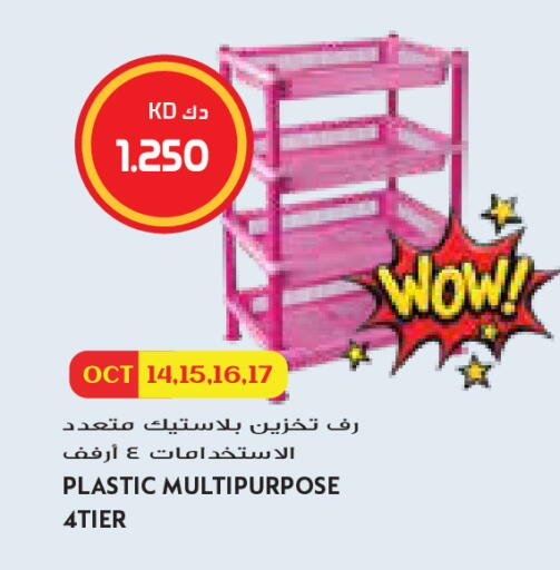 available at Grand Costo in Kuwait - Kuwait City