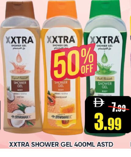 available at Leptis Hypermarket  in UAE - Ras al Khaimah