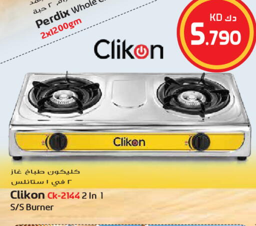available at Grand Hyper in Kuwait - Kuwait City