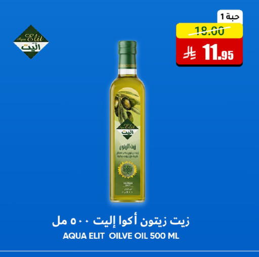 available at Al Andalus Market in KSA, Saudi Arabia, Saudi - Jeddah