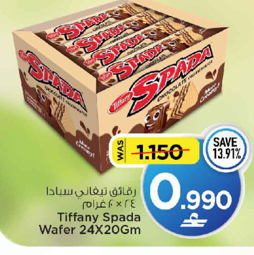 available at MARK & SAVE in Oman - Muscat