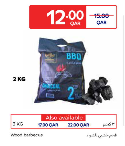 available at Carrefour in Qatar - Al Khor