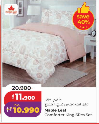 available at Lulu Hypermarket  in Kuwait - Kuwait City