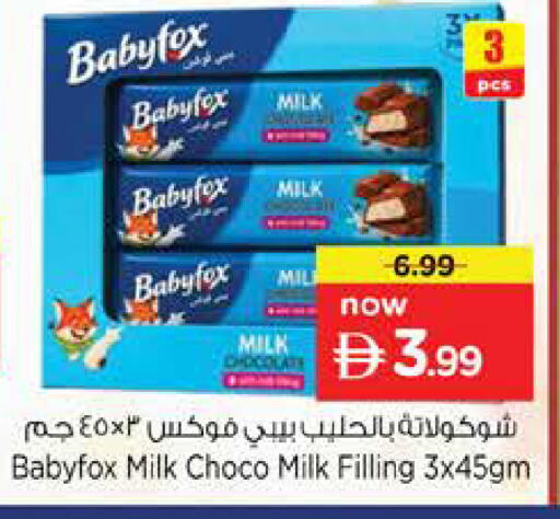 available at Nesto Hypermarket in UAE - Umm al Quwain