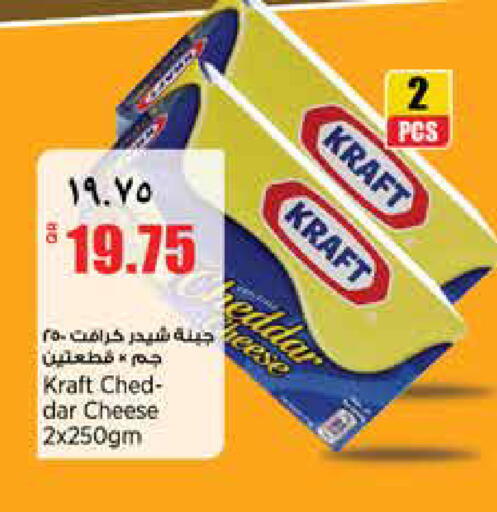 available at New Indian Supermarket in Qatar - Al Shamal