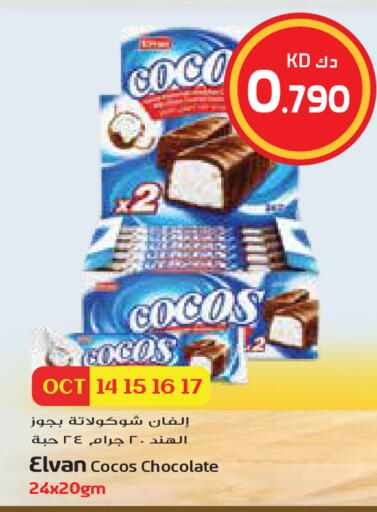 available at Grand Costo in Kuwait - Kuwait City