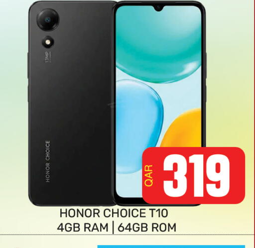 available at مجلس هايبرماركت in قطر - الريان