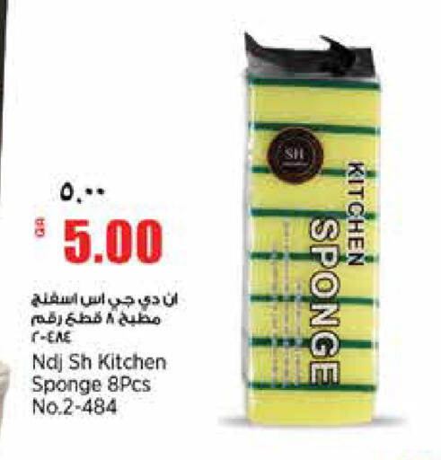 available at New Indian Supermarket in Qatar - Al Rayyan