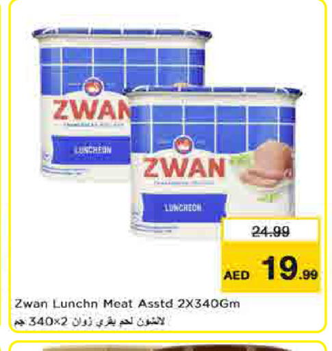 available at لاست تشانس in الإمارات العربية المتحدة , الامارات - ٱلْفُجَيْرَة‎