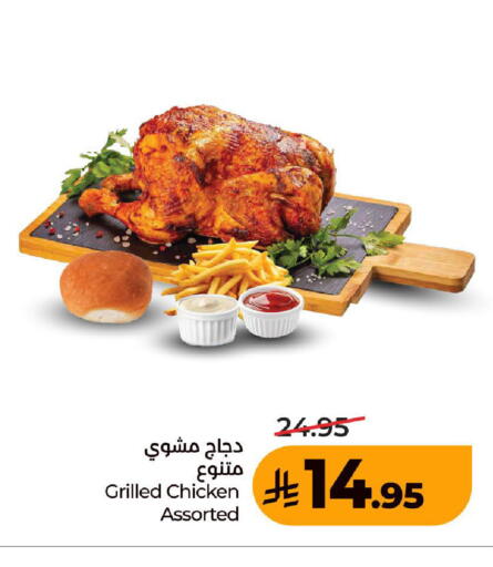 available at لولو هايبرماركت in مملكة العربية السعودية, السعودية, سعودية - المدينة المنورة