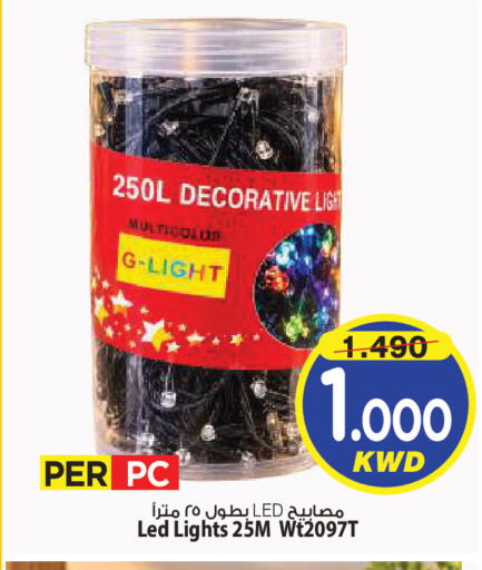 available at Mark & Save in Kuwait - Kuwait City