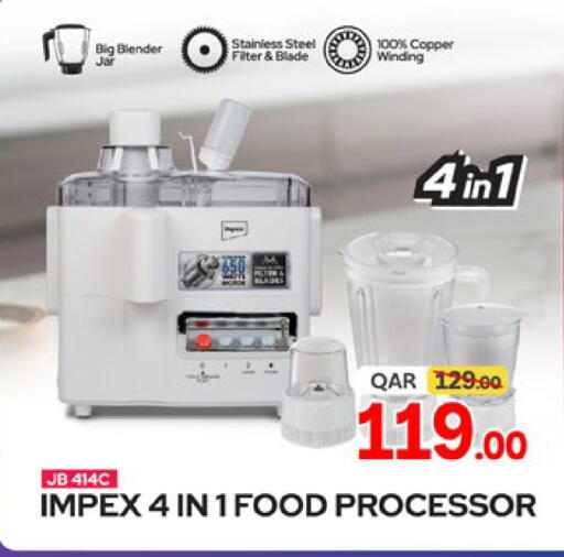 available at باريس هايبرماركت in قطر - الخور