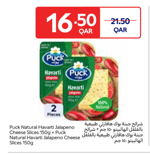 available at Carrefour in Qatar - Al Wakra