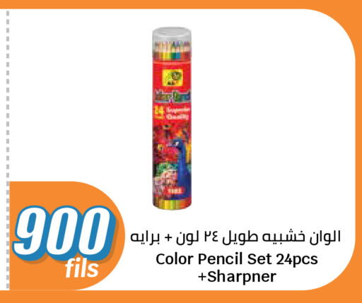 available at City Hypermarket in Kuwait - Kuwait City