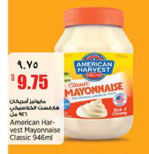 available at New Indian Supermarket in Qatar - Al Shamal