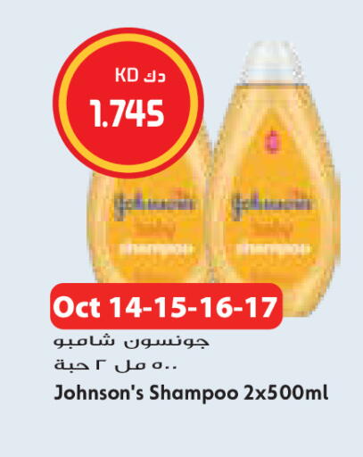 available at Grand Costo in Kuwait - Kuwait City