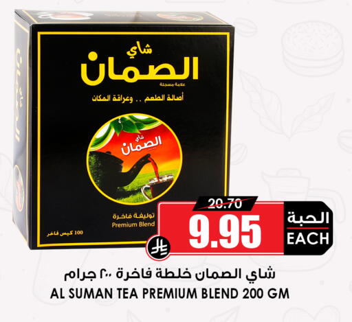 available at أسواق النخبة in مملكة العربية السعودية, السعودية, سعودية - عنيزة