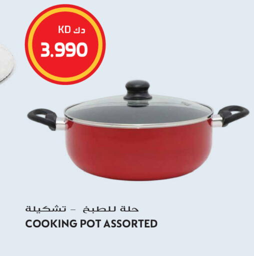 available at Grand Hyper in Kuwait - Kuwait City