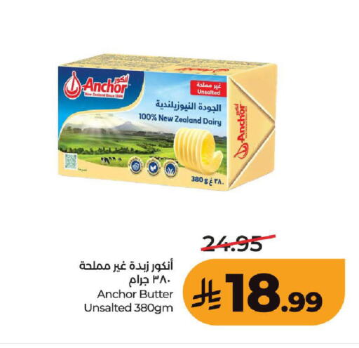 available at LULU Hypermarket in KSA, Saudi Arabia, Saudi - Ta'if