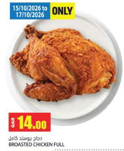 available at Grand Hypermarket in Qatar - Al-Shahaniya