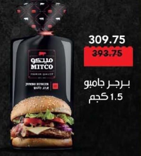 available at رويال هاوس in Egypt - القاهرة