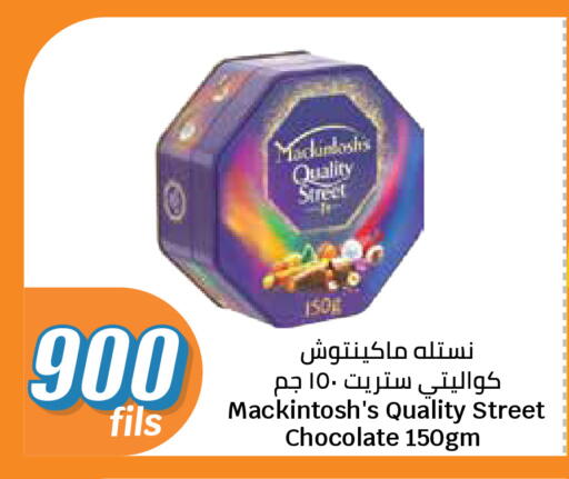 available at City Hypermarket in Kuwait - Kuwait City