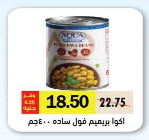 available at رويال هاوس in Egypt - القاهرة