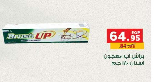 available at Panda  in Egypt - Cairo