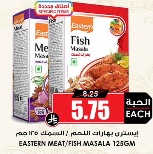 available at أسواق النخبة in مملكة العربية السعودية, السعودية, سعودية - عنيزة