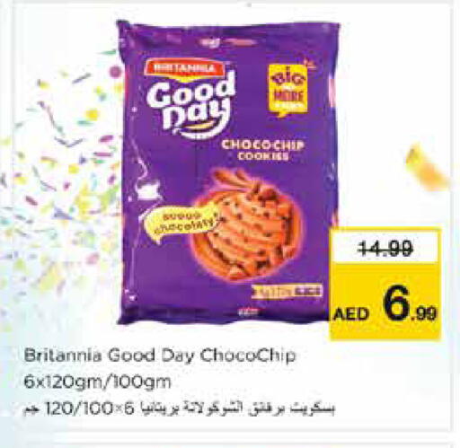 available at نستو هايبرماركت in الإمارات العربية المتحدة , الامارات - دبي