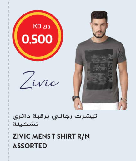 available at Grand Hyper in Kuwait - Kuwait City