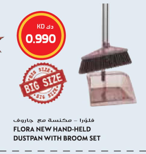available at Grand Hyper in Kuwait - Jahra Governorate