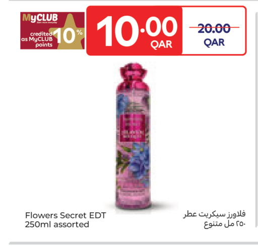 available at كارفور in قطر - أم صلال