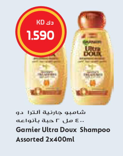 available at Grand Costo in Kuwait - Kuwait City