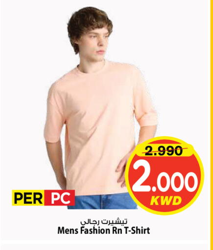 available at Mark & Save in Kuwait - Kuwait City